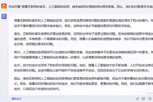 沃格尔：即使举手后发现碰不到文班的肚脐 也必须去尝试防守？